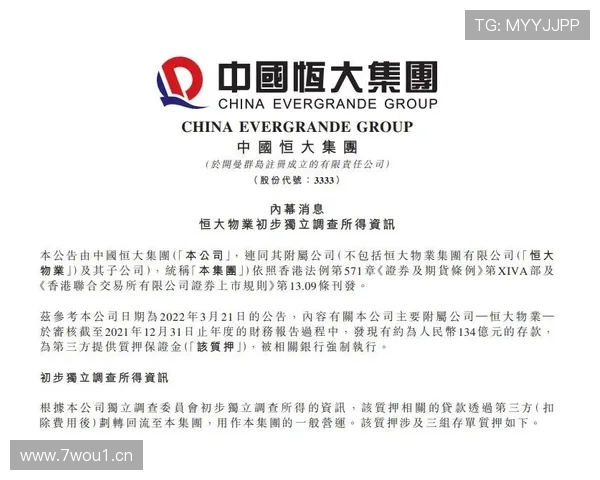 国际奥委会：无法强制执行奥林匹克休战决议